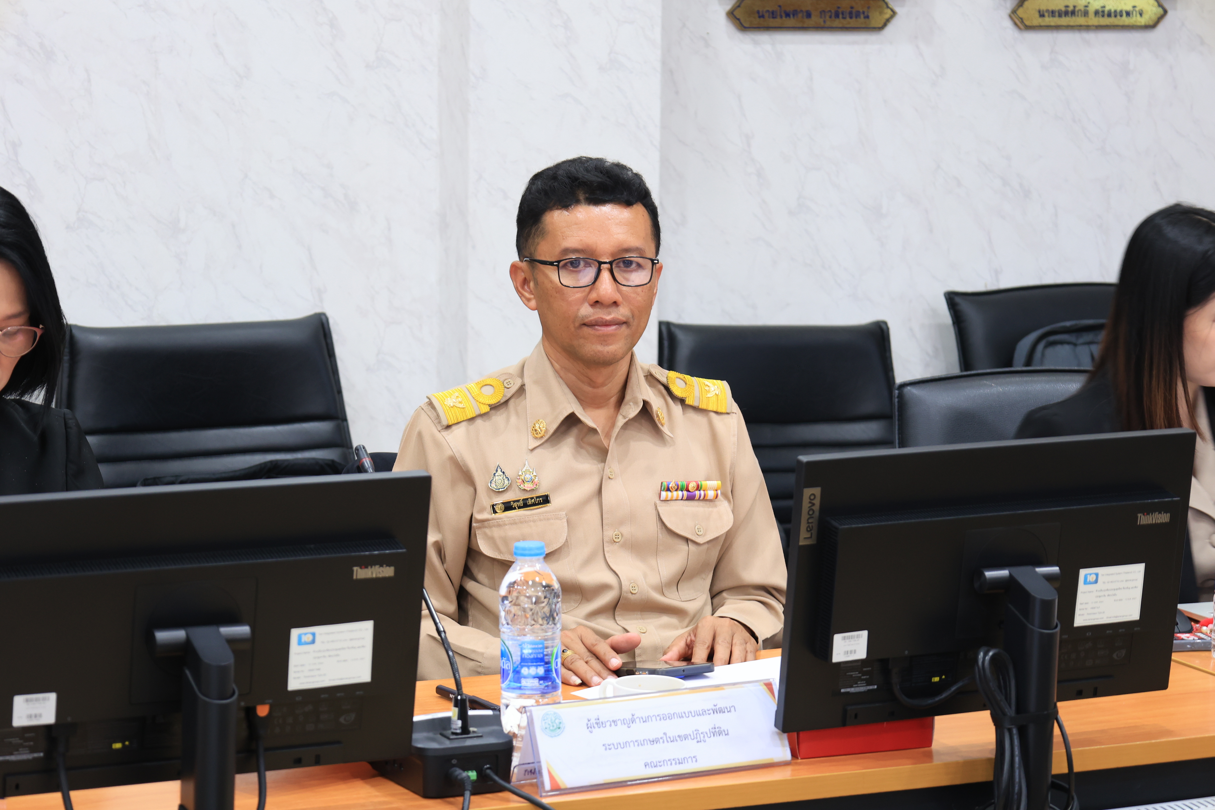 title - ประชุมคณะกรรมการตัดสินอาสาสมัครปฏิรูปที่ดินเพื่อเกษตรกรรม (อสปก.) ดีเด่น ขอสำนักงานการปฏิรูปที่ดินเพื่อเกษตรกรรม ประจำปี พ.ศ. 2568 